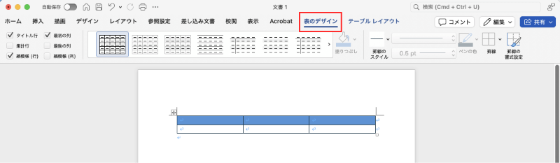 kintone お知らせ掲示板の編集 リンク一覧の作成